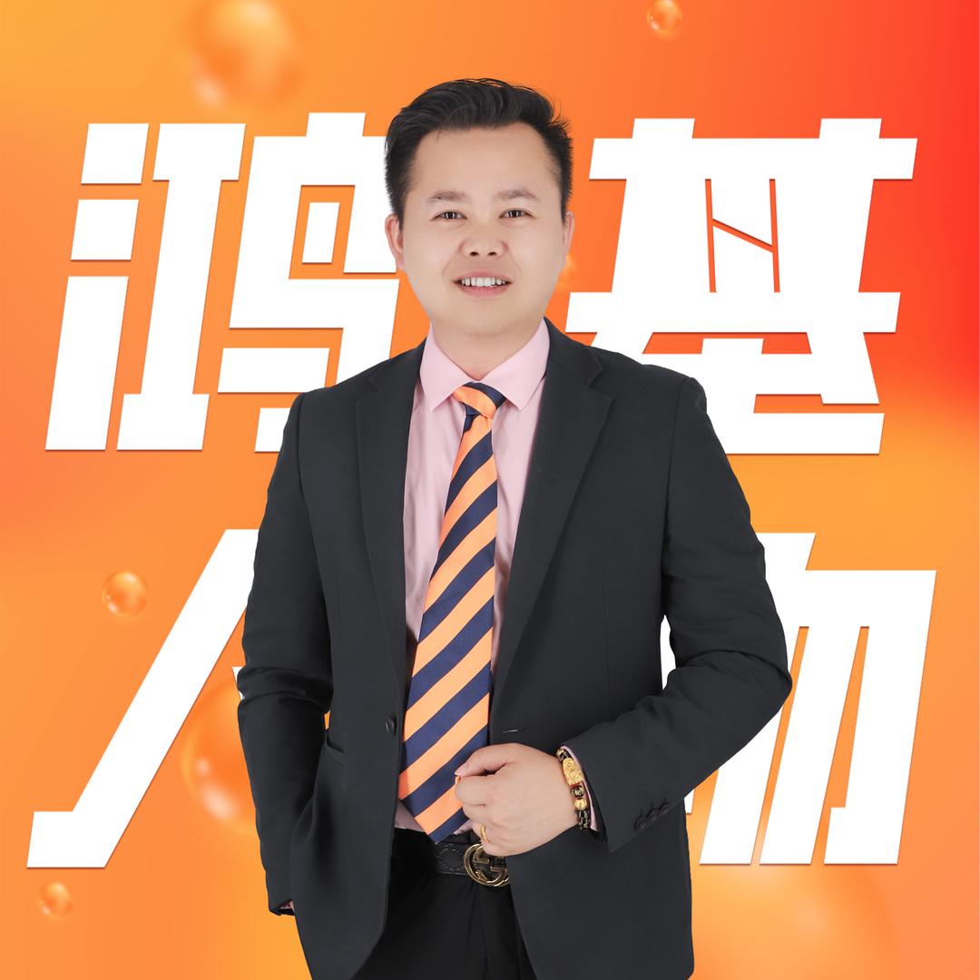 南昌新征程房地产（招人）