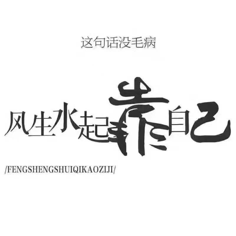 一只老鼠