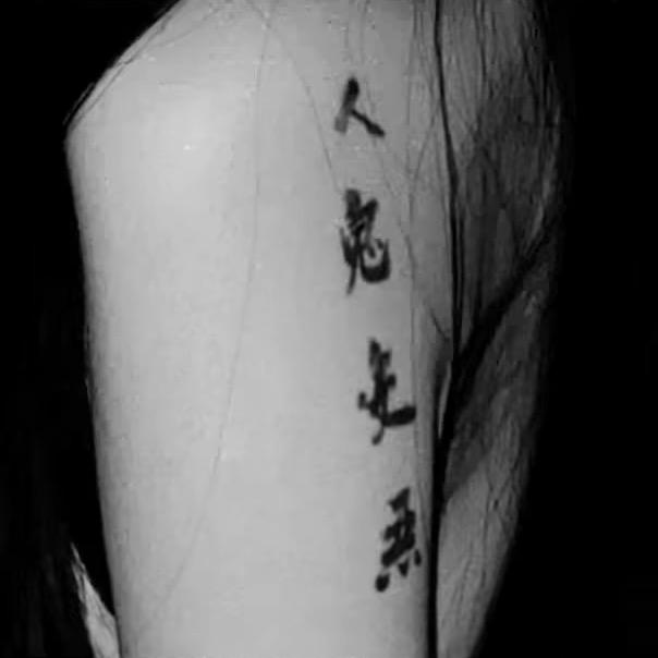 呆毛