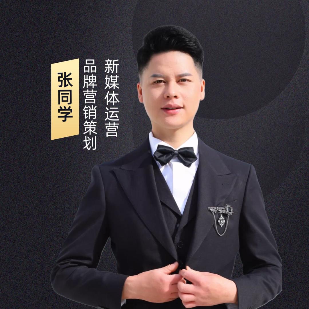 张同学时代影视传媒