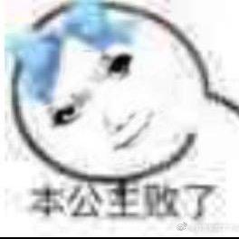 静怡