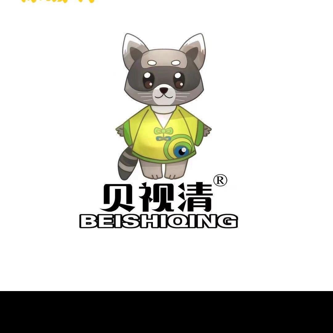 贝视清视力服务中心(国展店)