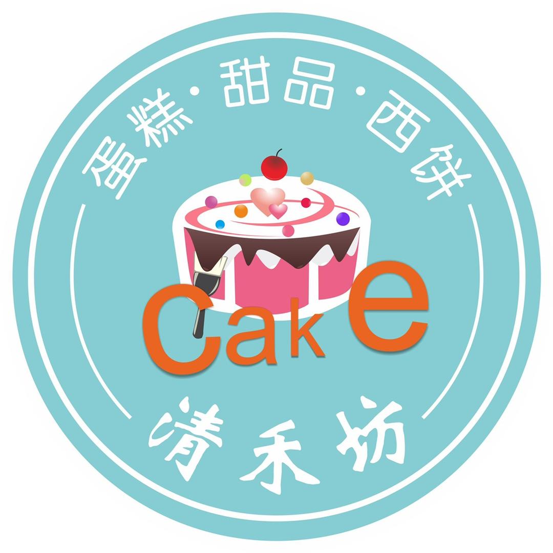 思达芙蛋糕·清禾坊（麻城店）