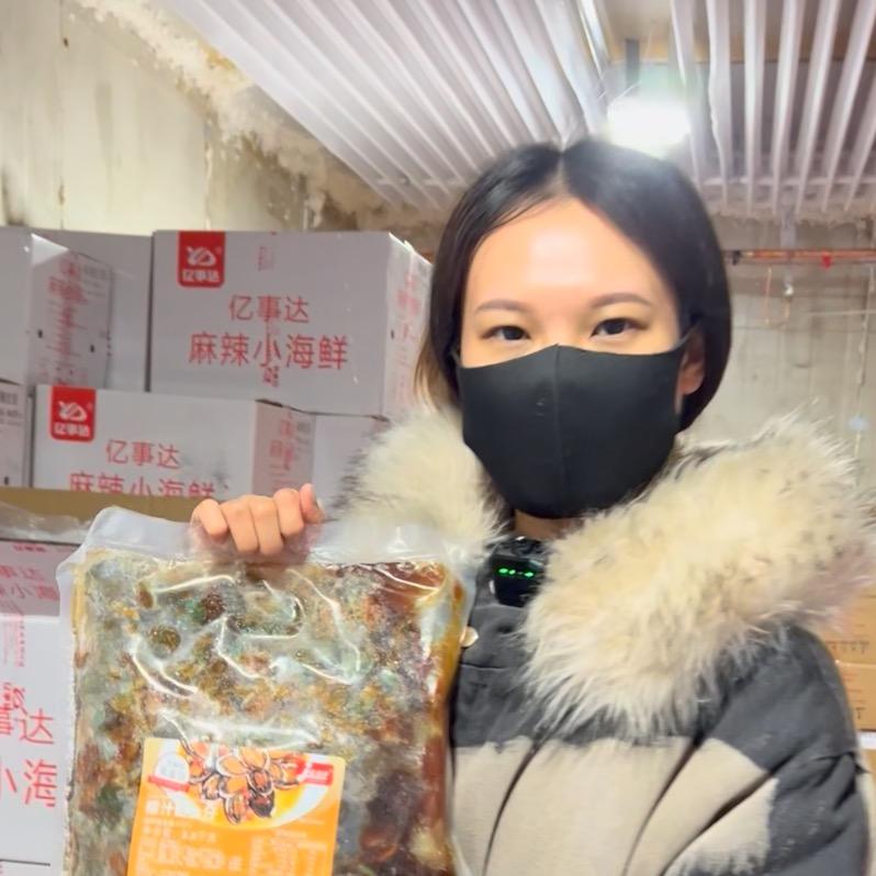 全致合供应链晓婷
