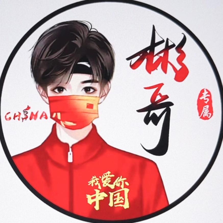 瘪瓜头