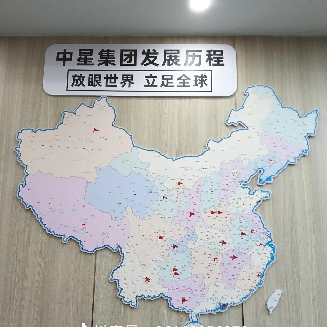中星优选