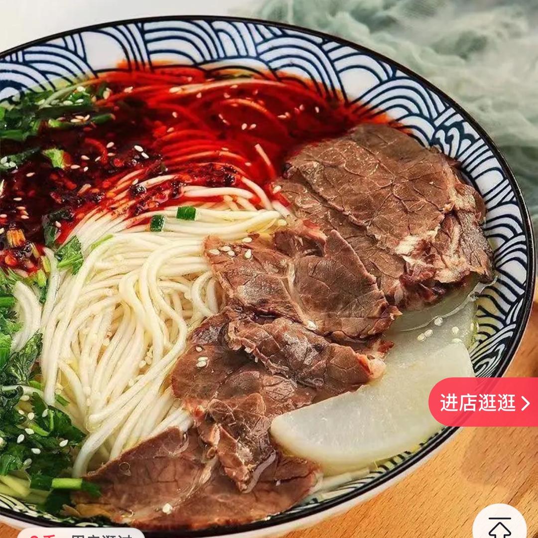 李继面馆