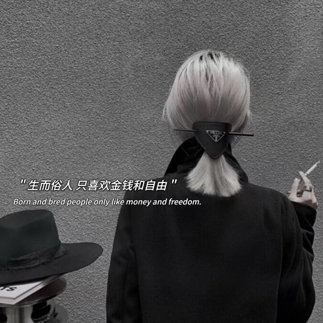 A     💋世态炎凉