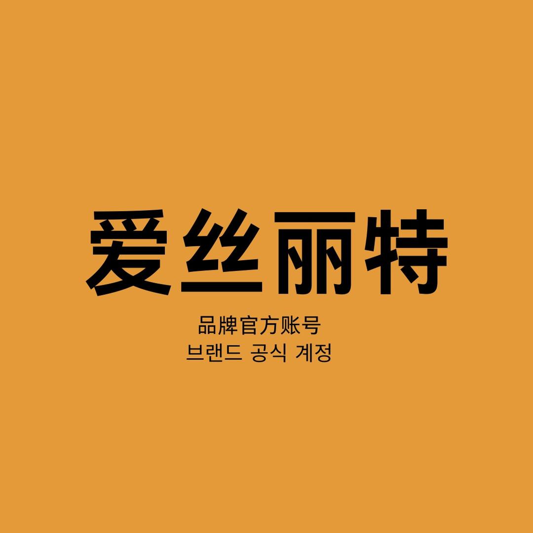 爱丝丽特ATSCREATE专业美发