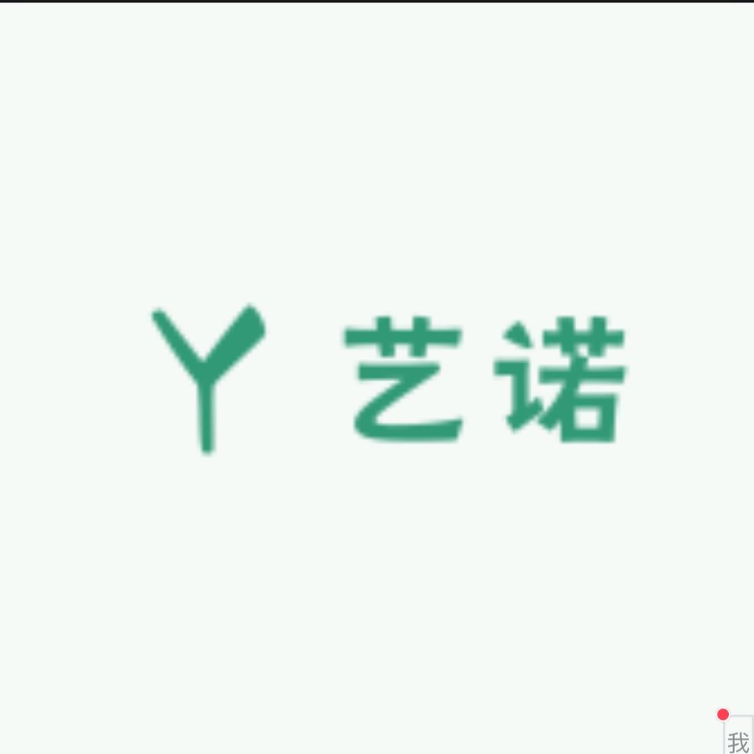 艺诺影视