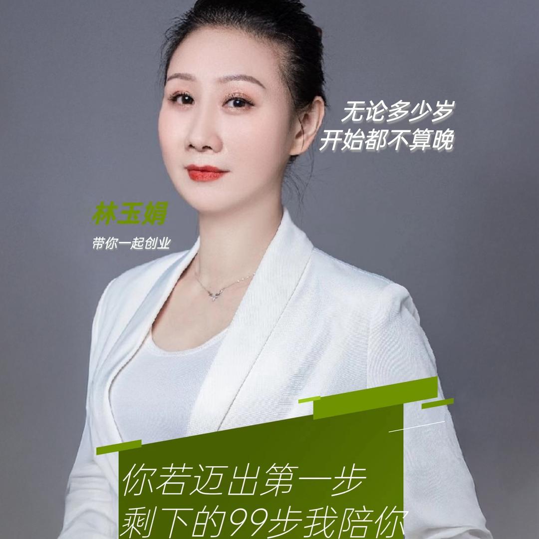 洁居家政林青霞