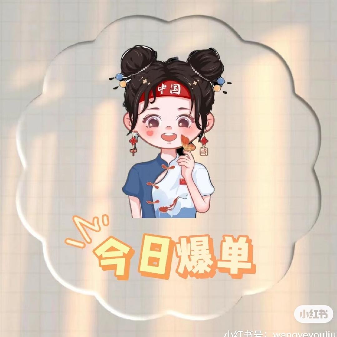大麦零食小铺❤️