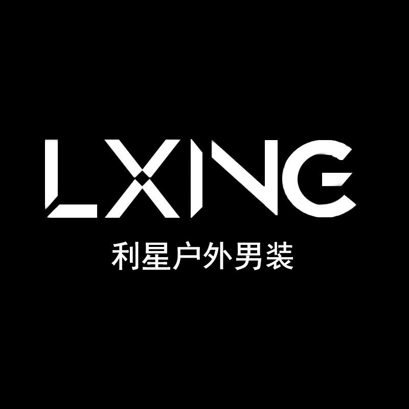 L XING利星户外男装