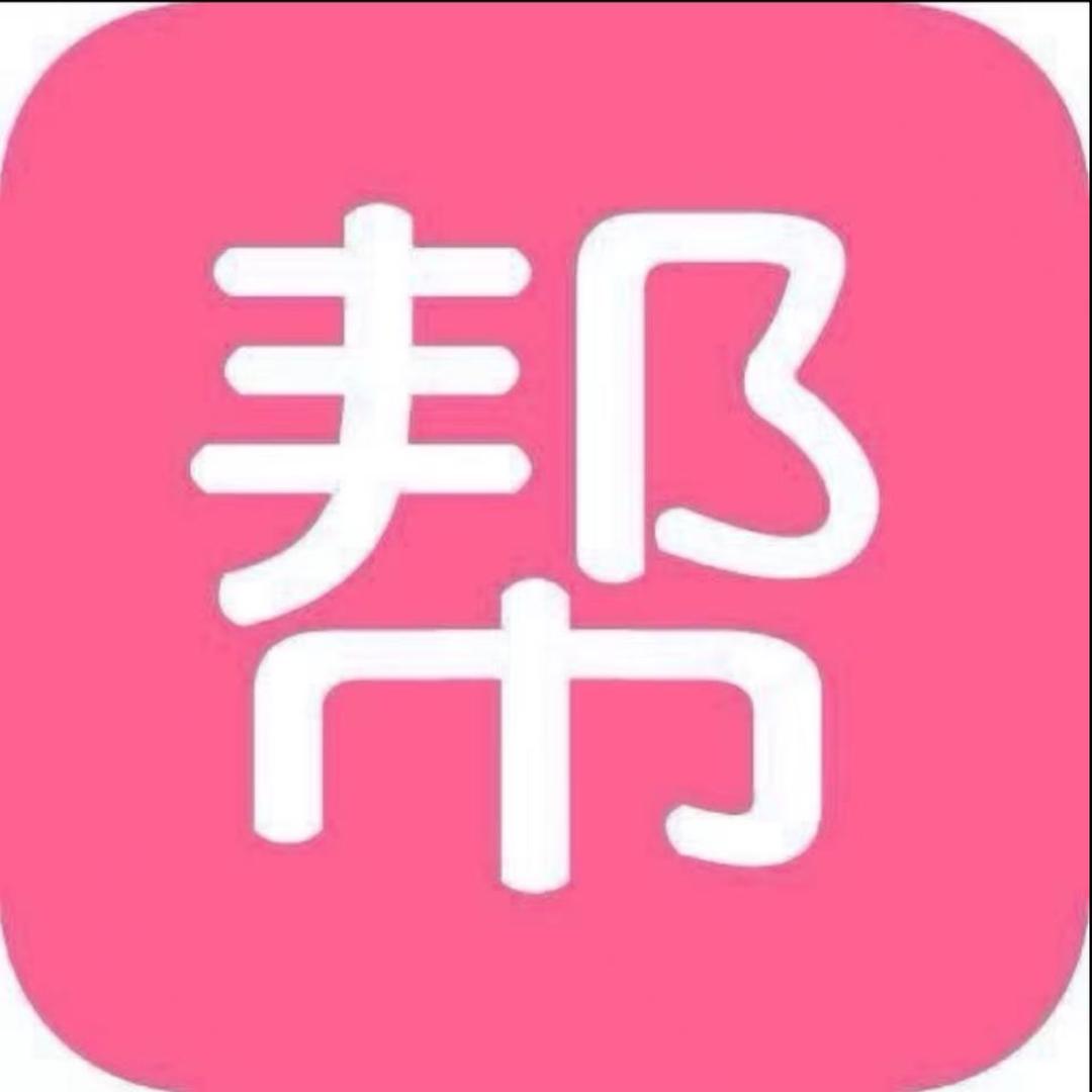 禾😍😍么🥰🥰人⚡️紫😍签