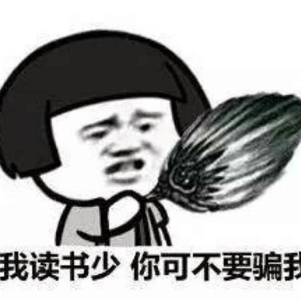 健康快乐（涂）