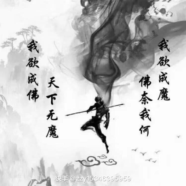 程瘦不起