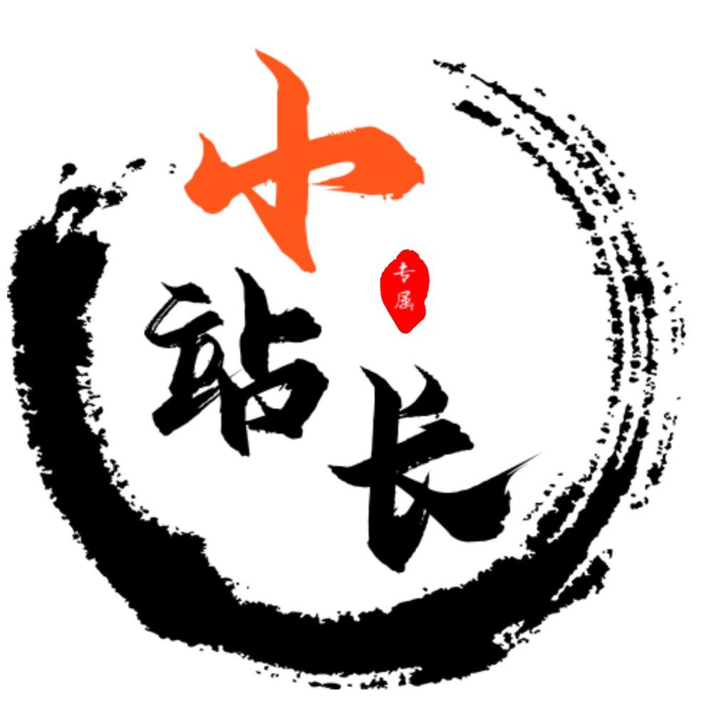 小站长创业故事