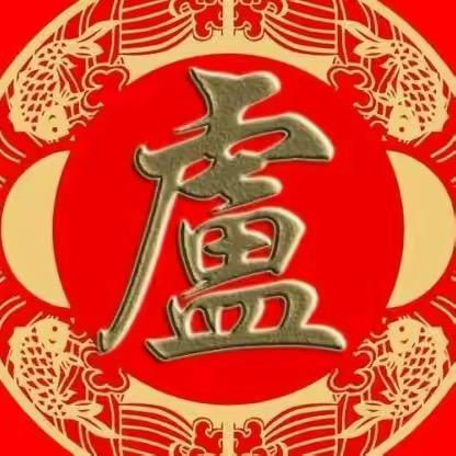 卢氏文化