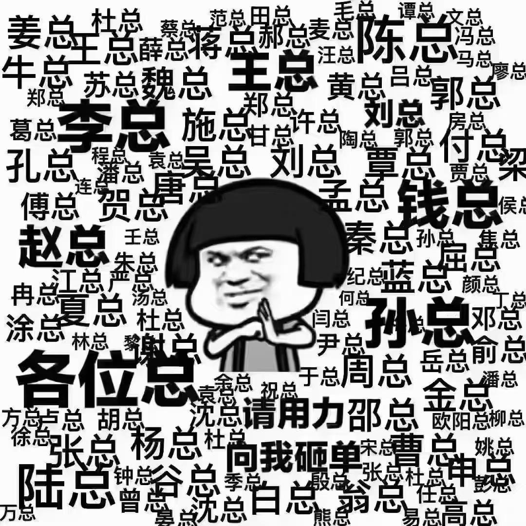 涵涵城