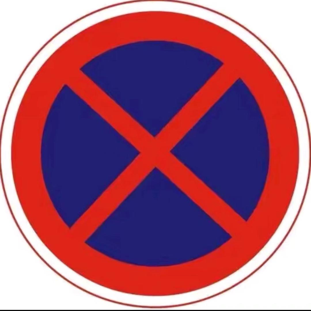 🚘，拍🚘韦🚘章