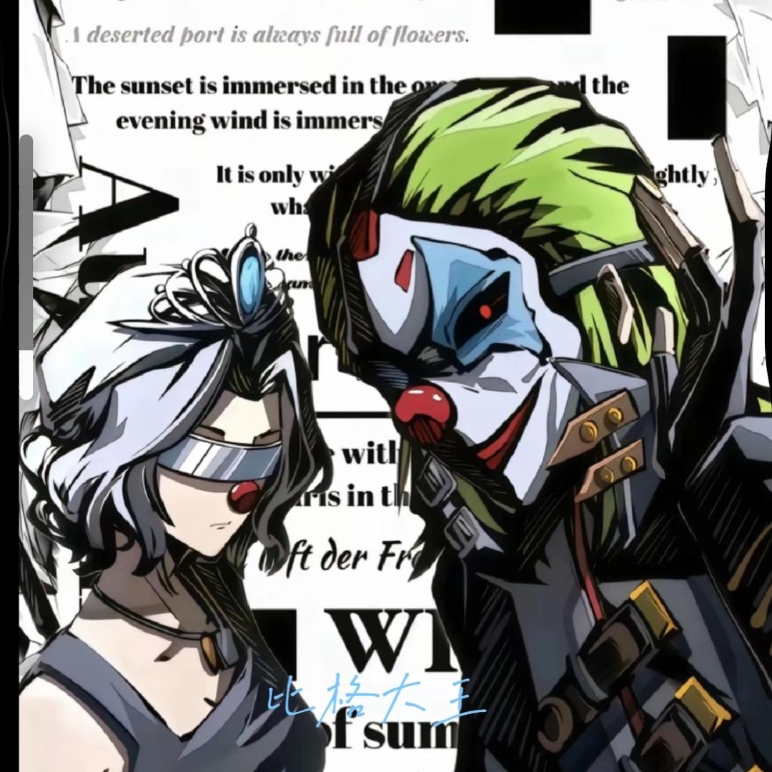 人生如棋 落子无悔