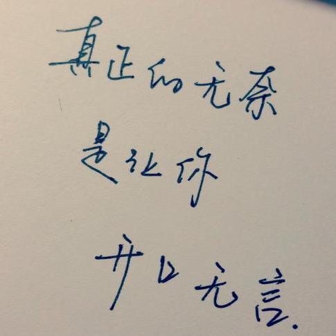 懂的人自然都懂，无需解释