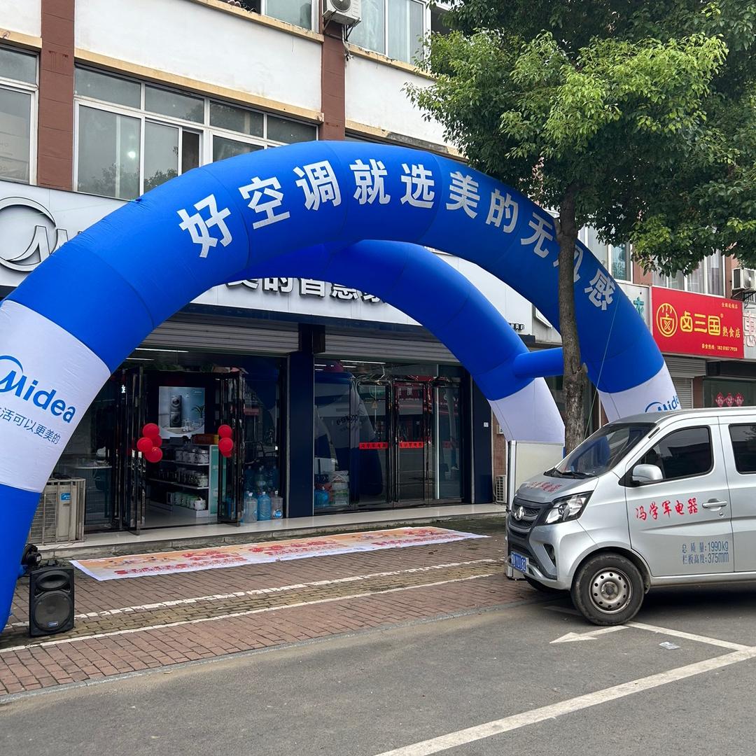 新安冯学军