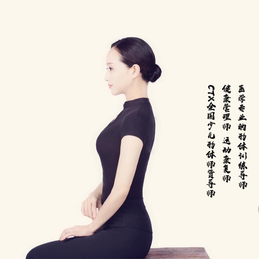 菁菁形体训练