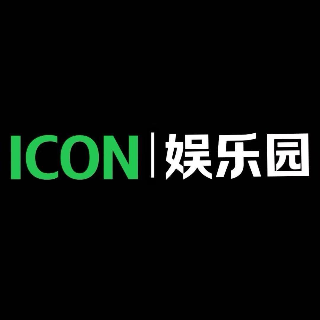 武汉ICON年轻派中心