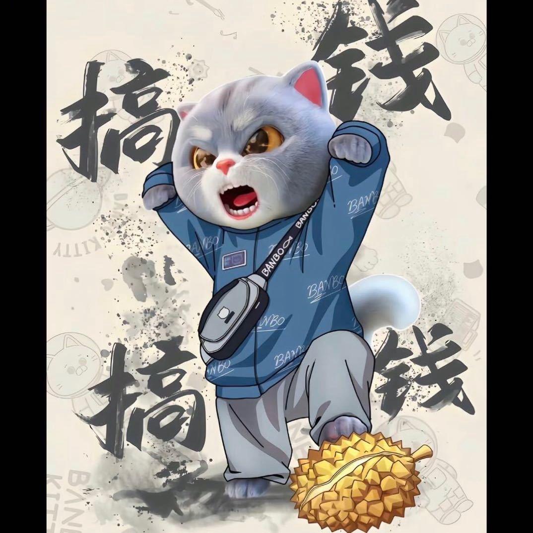 刘歌