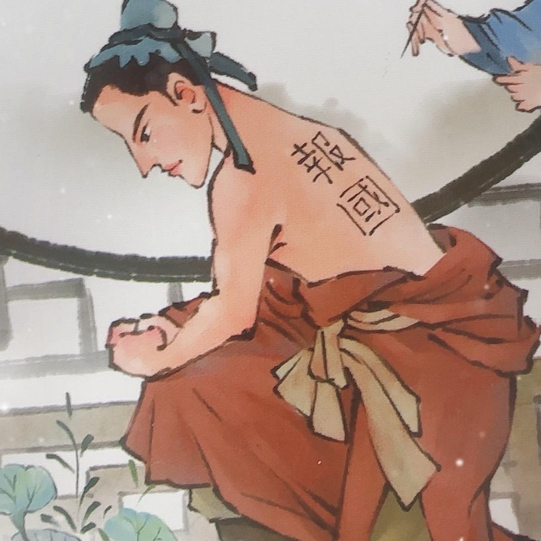 大:先生