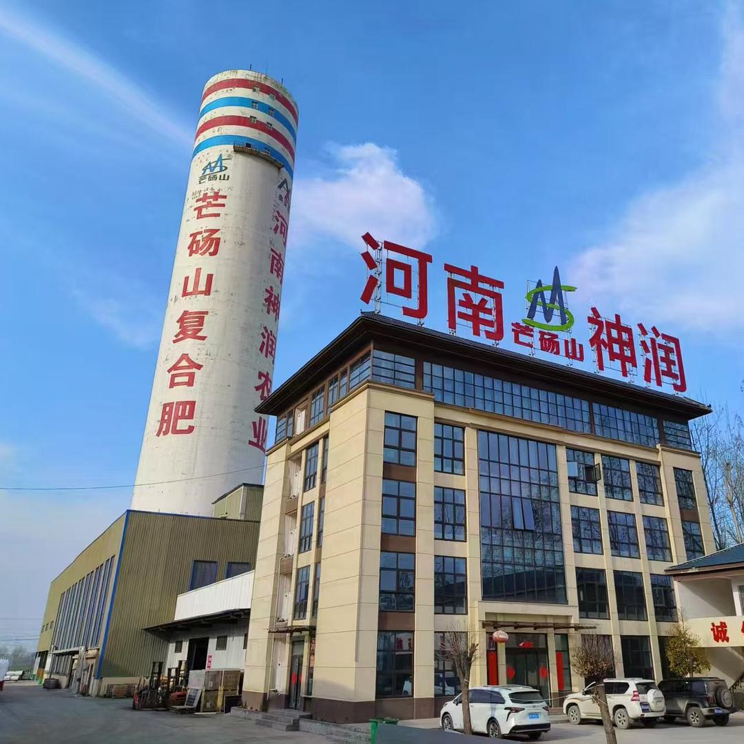 芒砀山肥业企业店