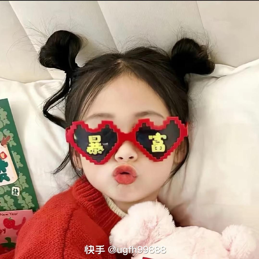 大园园，💕:
