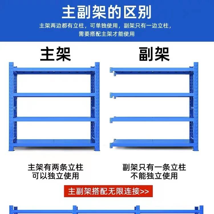肃宁县货架大全