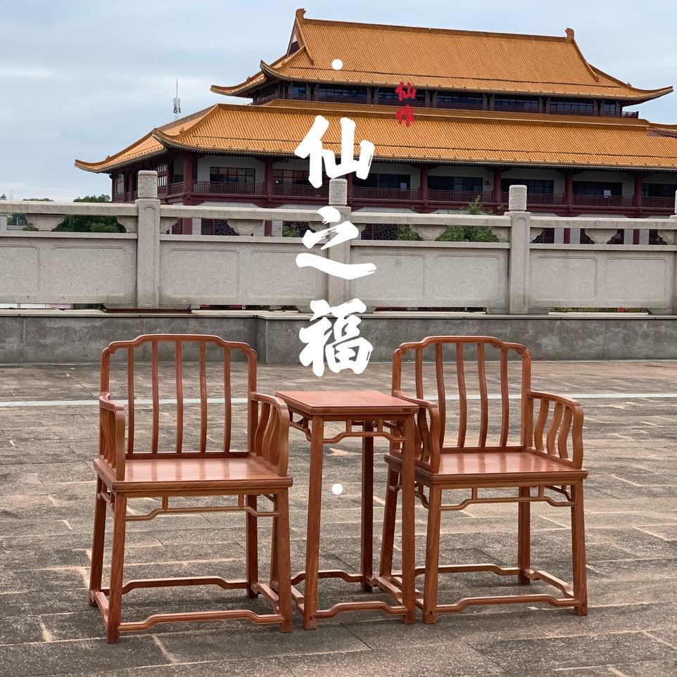 仙之福红木家具厂