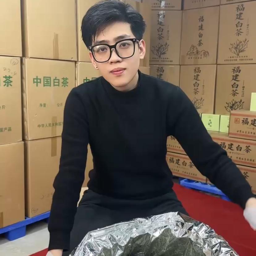 张公子白茶