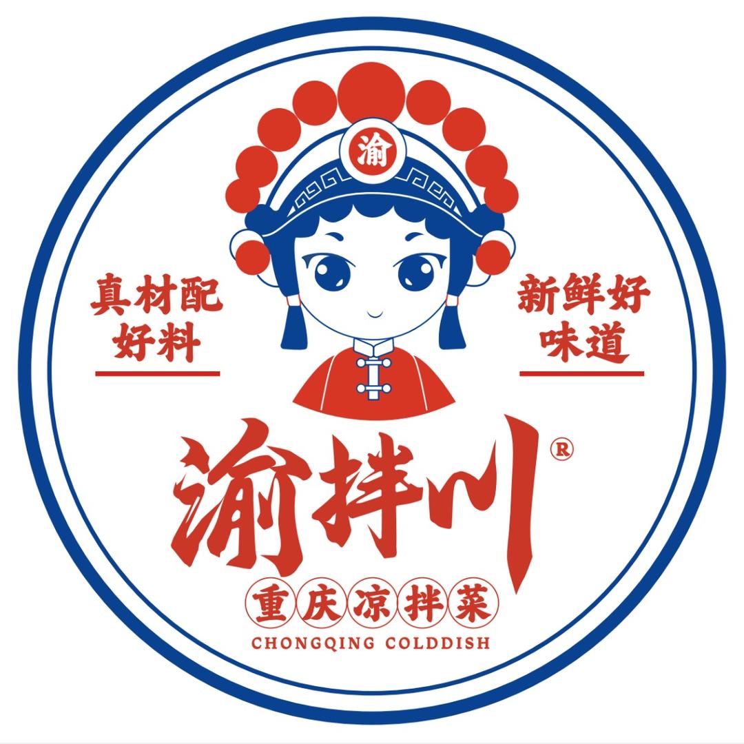 想念