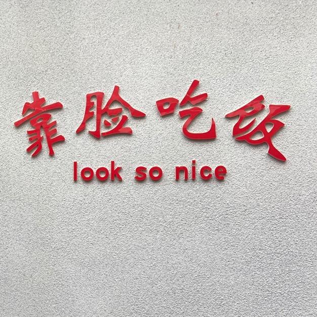 NFV母婴玩具旗舰店