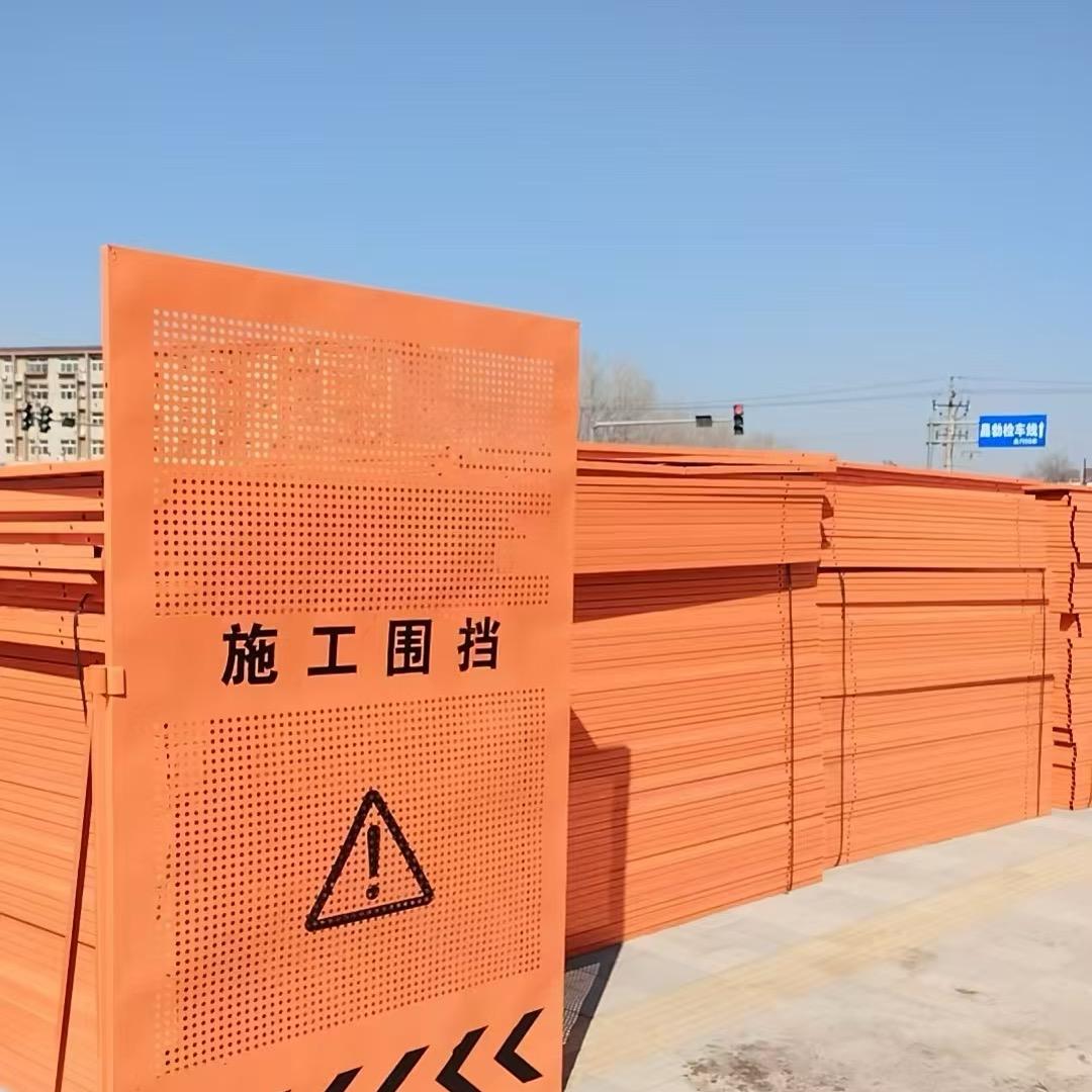 施工围挡批发