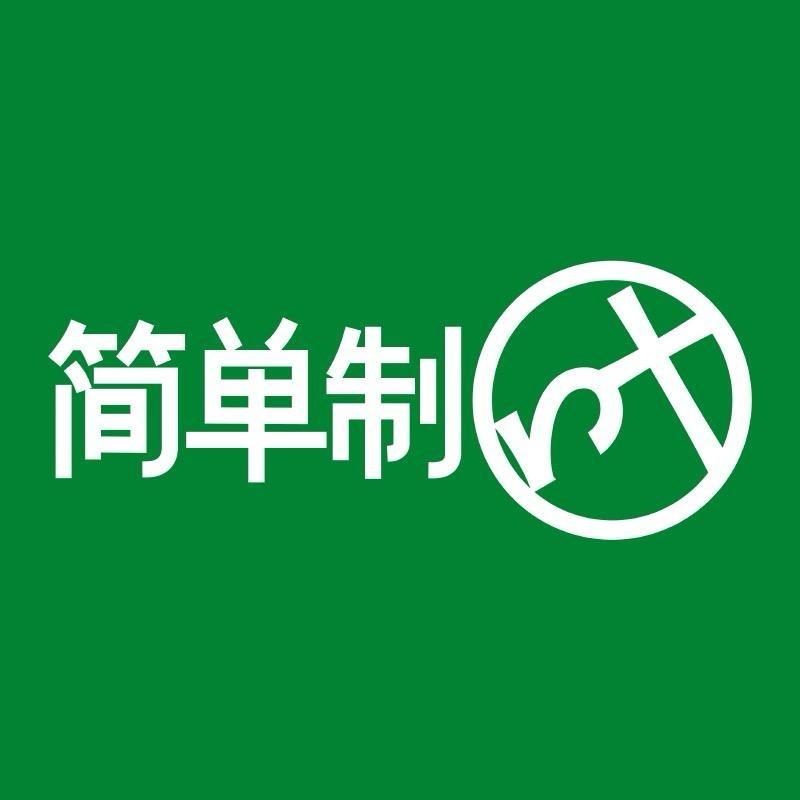 连咖啡原液茶