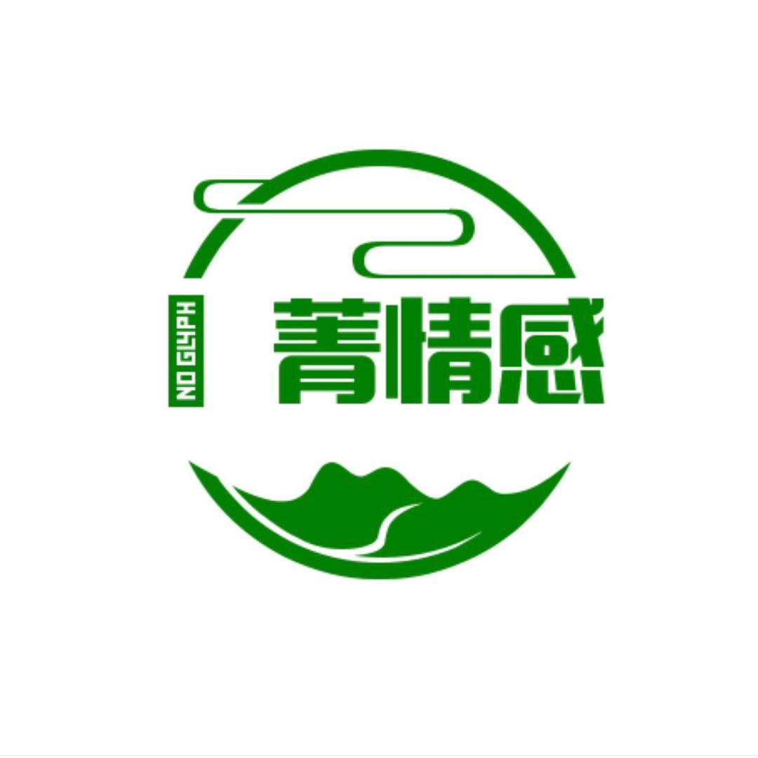 菁菁情感
