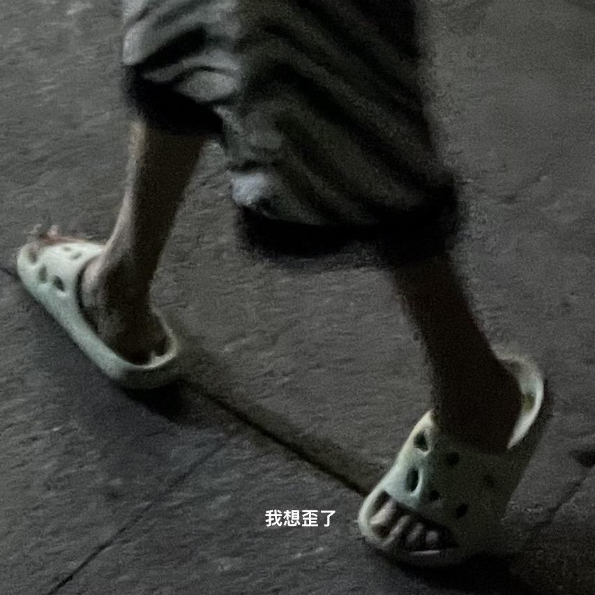 你的笑声像只鸡