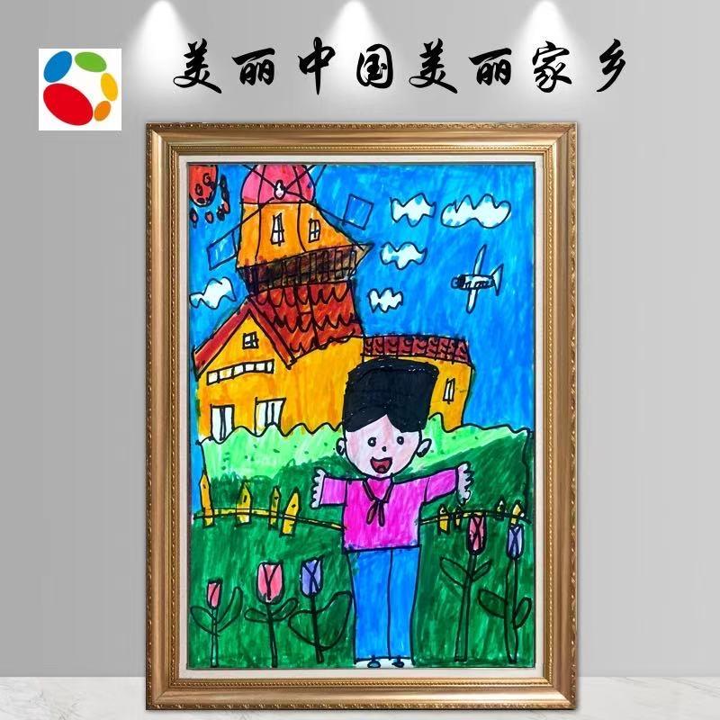 红日