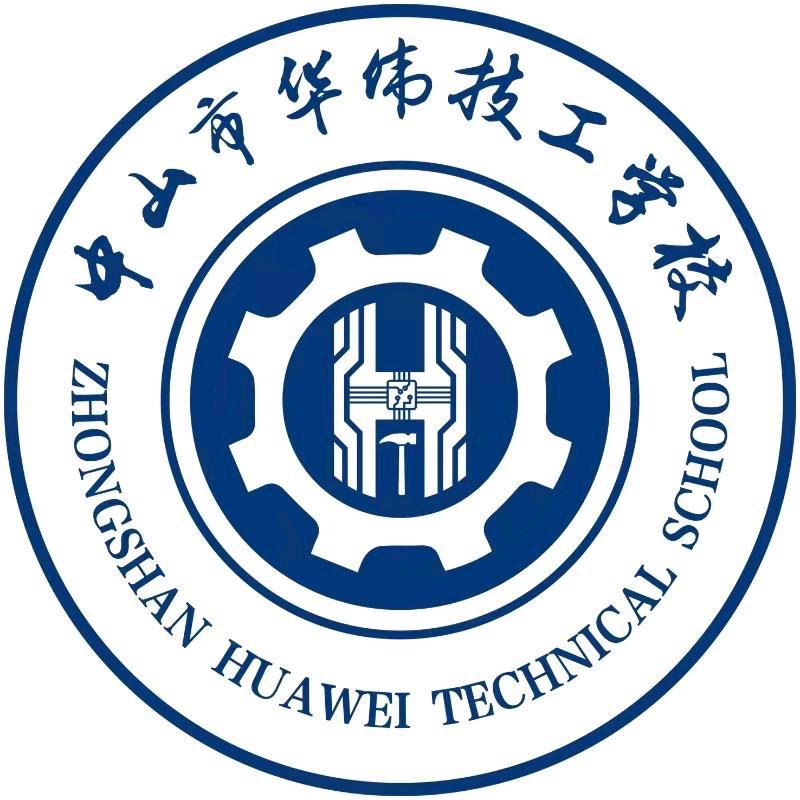 华伟-林老师