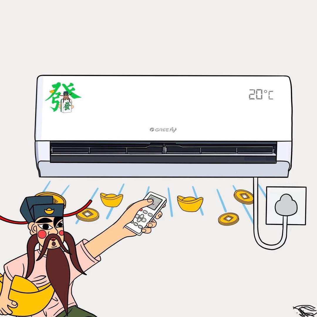 湘杉出租房家电推荐官