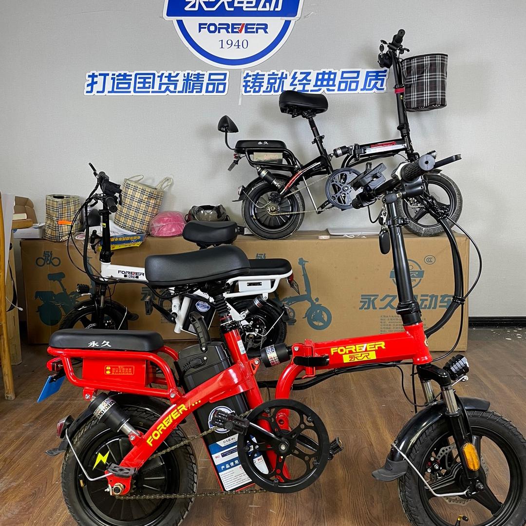 永久鑫多多商行