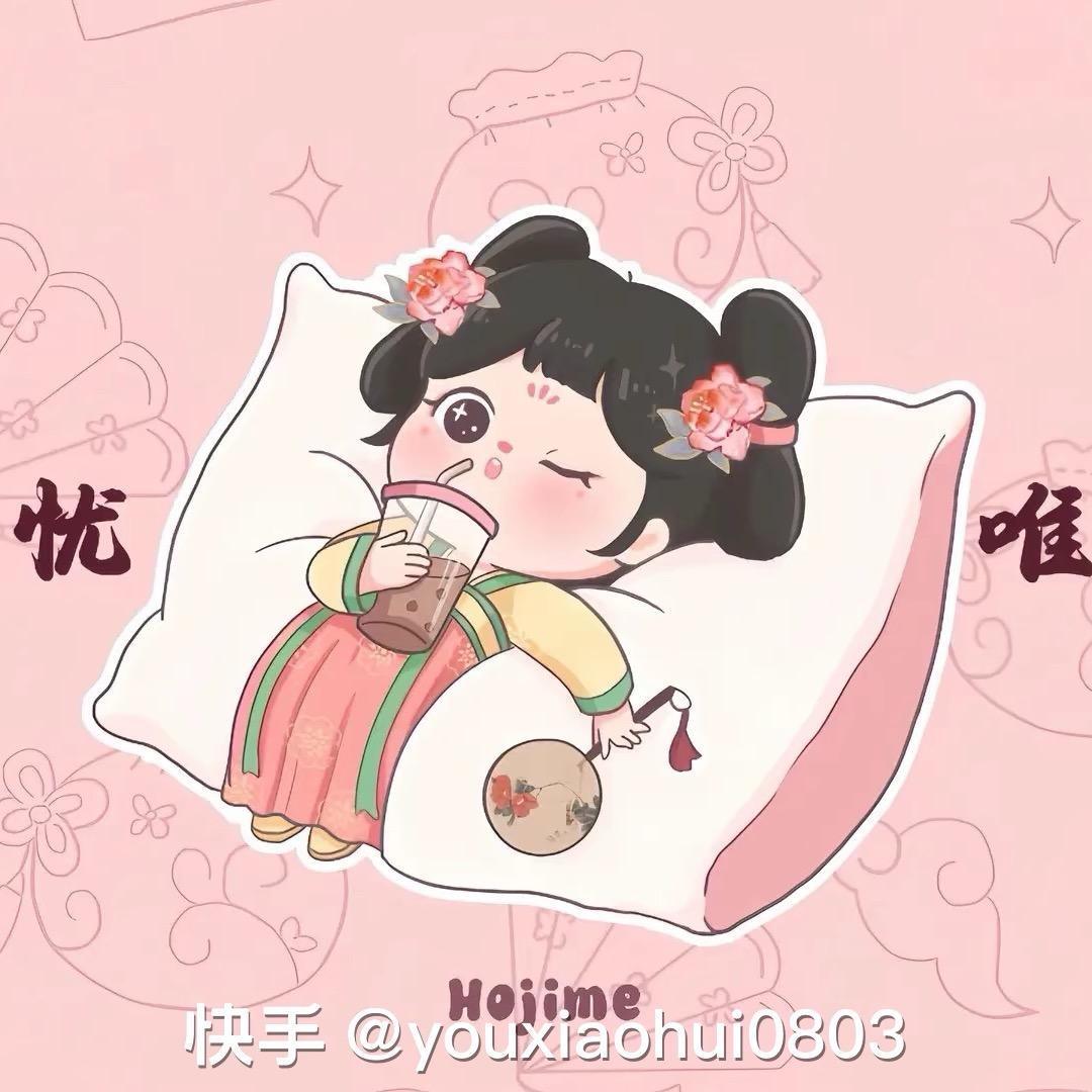 💕长建装饰🎍