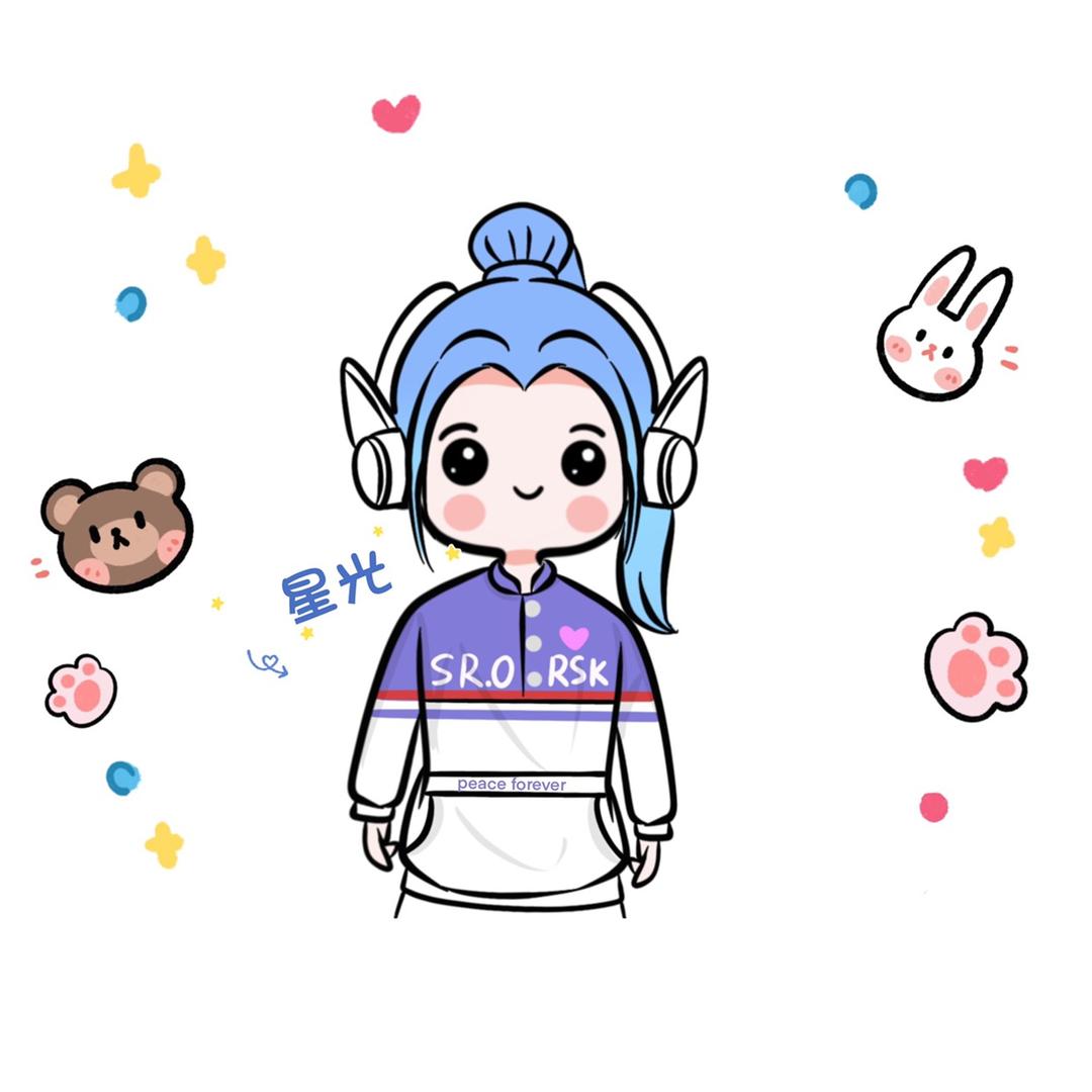 星光