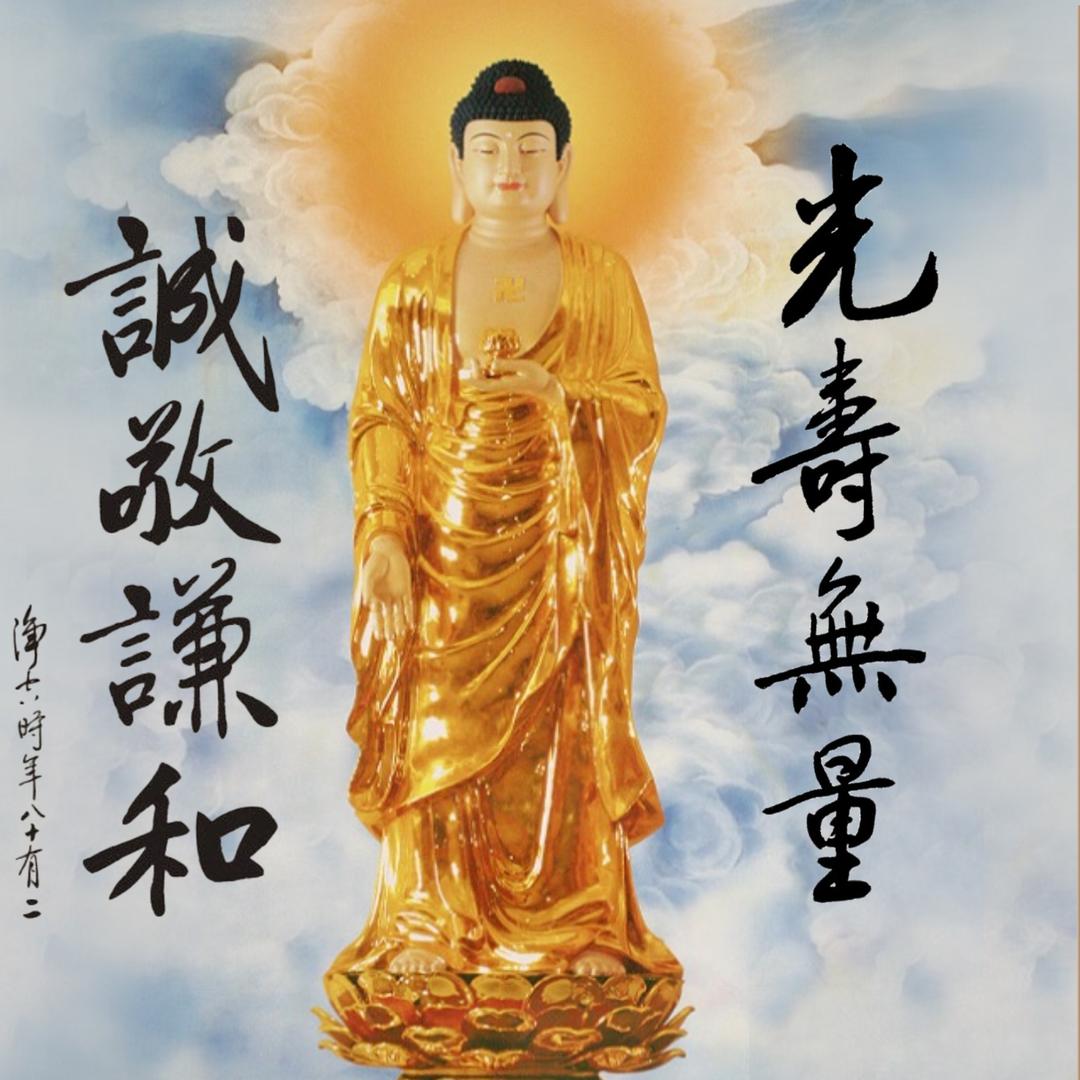 福佑传统文化