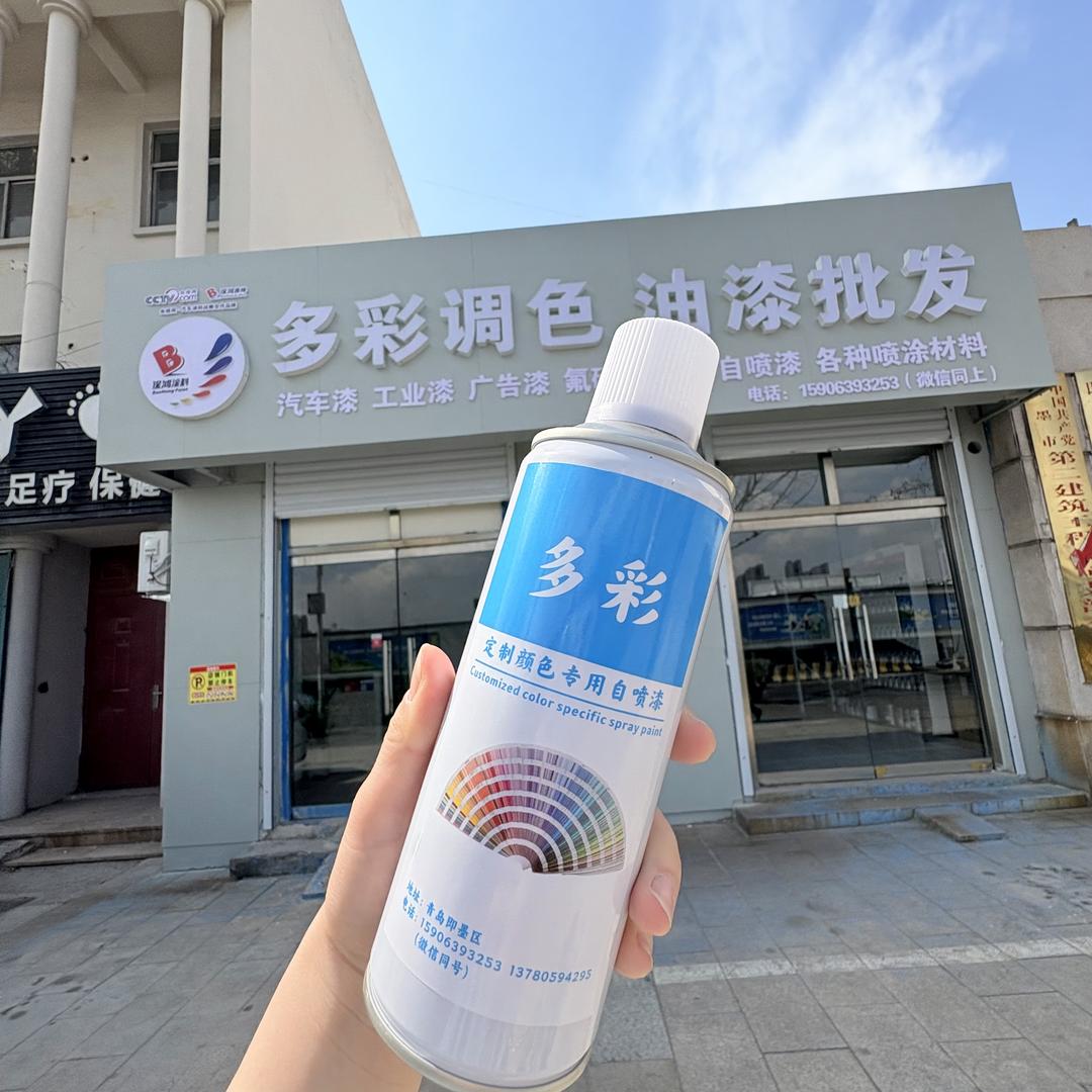 多彩调漆油漆批发